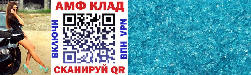 АМФЕТАМИН 98%  Купить  Свирск 