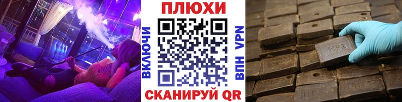 Купить закладки  Свирск  ГАШИШ Ice-O-Lator 
