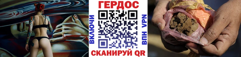 Героин афганец  Купить  Свирск 