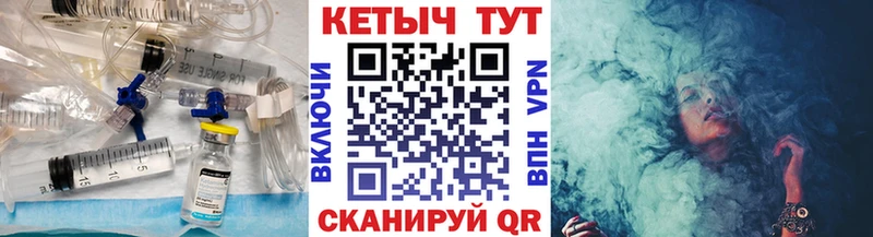 КЕТАМИН ketamine  Купить закладки  Свирск 