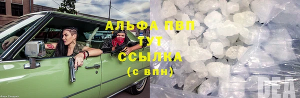 ALPHA PVP Каменногорск