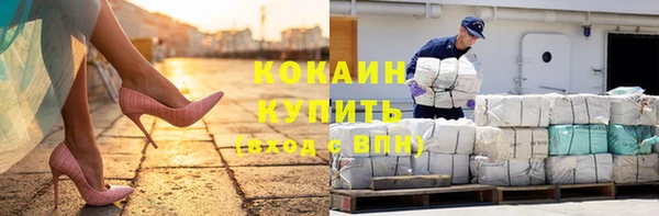 ALPHA PVP Каменногорск