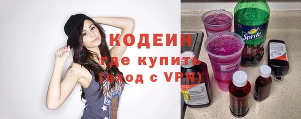 дистиллят марихуана Каменка