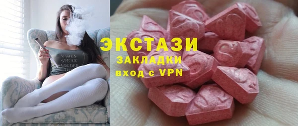 MDMA Premium VHQ Каменск-Шахтинский