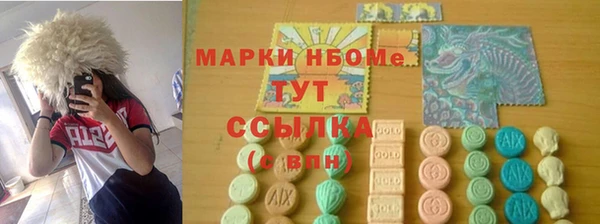 MDMA Premium VHQ Каменск-Шахтинский
