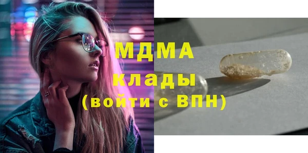дистиллят марихуана Каменка