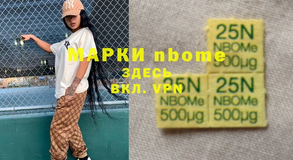 дистиллят марихуана Каменка