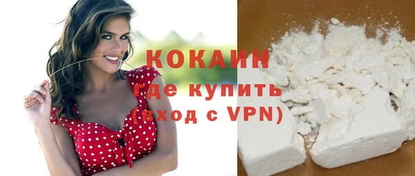 дистиллят марихуана Каменка