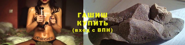 MDMA Premium VHQ Каменск-Шахтинский