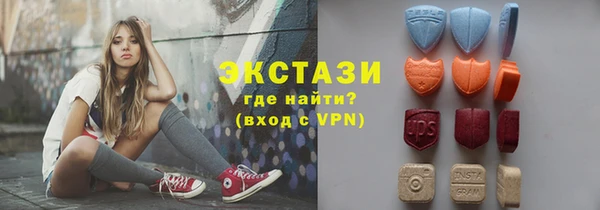 ALPHA PVP Каменногорск