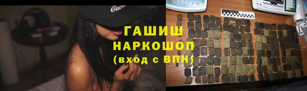 ALPHA PVP Каменногорск
