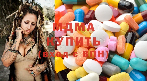 альфа пвп Касимов