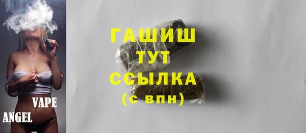 дистиллят марихуана Каменка