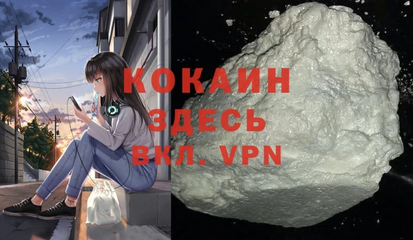 дистиллят марихуана Каменка