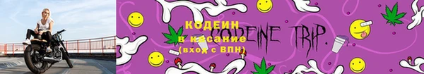 ALPHA PVP Каменногорск