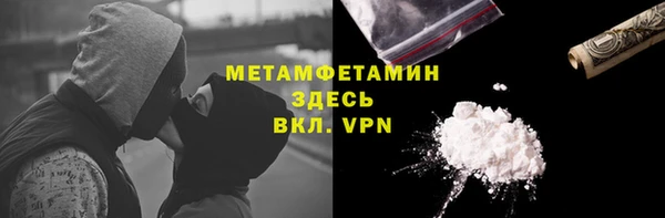 MDMA Premium VHQ Каменск-Шахтинский