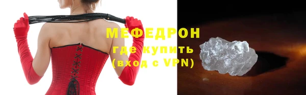 ALPHA PVP Каменногорск