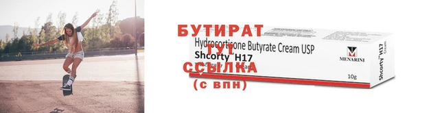 MDMA Premium VHQ Каменск-Шахтинский