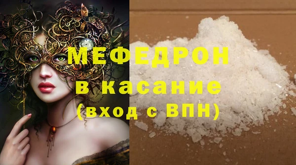 MDMA Premium VHQ Каменск-Шахтинский