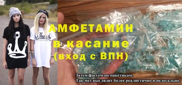 ALPHA PVP Каменногорск