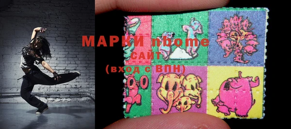 ALPHA PVP Каменногорск