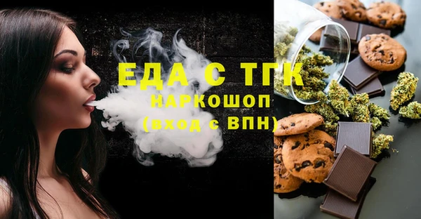 MDMA Premium VHQ Каменск-Шахтинский