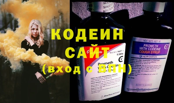 MDMA Premium VHQ Каменск-Шахтинский