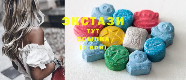 MDMA Premium VHQ Каменск-Шахтинский