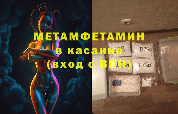 MDMA Premium VHQ Каменск-Шахтинский