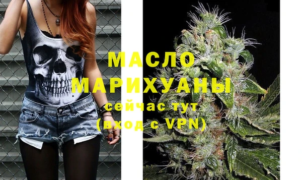 ALPHA PVP Каменногорск
