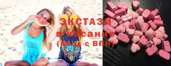 альфа пвп Касимов