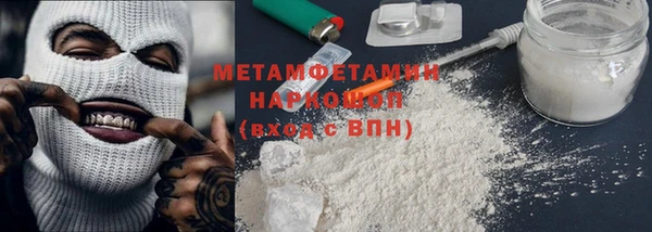 MDMA Premium VHQ Каменск-Шахтинский