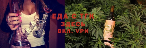 MDMA Premium VHQ Каменск-Шахтинский