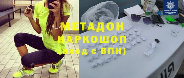 дистиллят марихуана Каменка