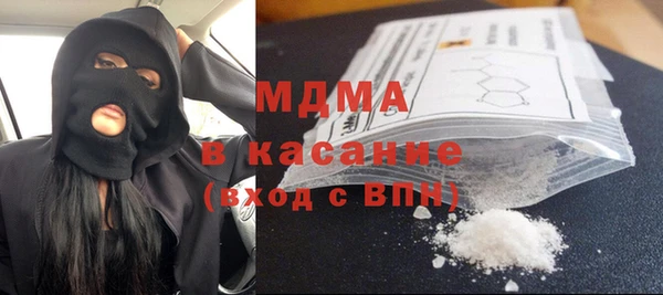 MDMA Premium VHQ Каменск-Шахтинский