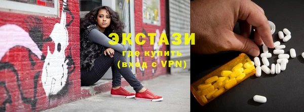 дистиллят марихуана Каменка