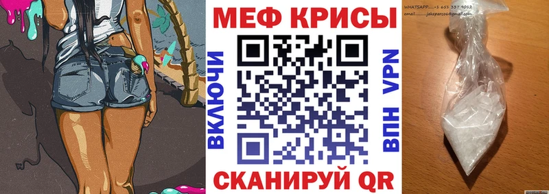 Купить где  Свирск  МЯУ-МЯУ мука 