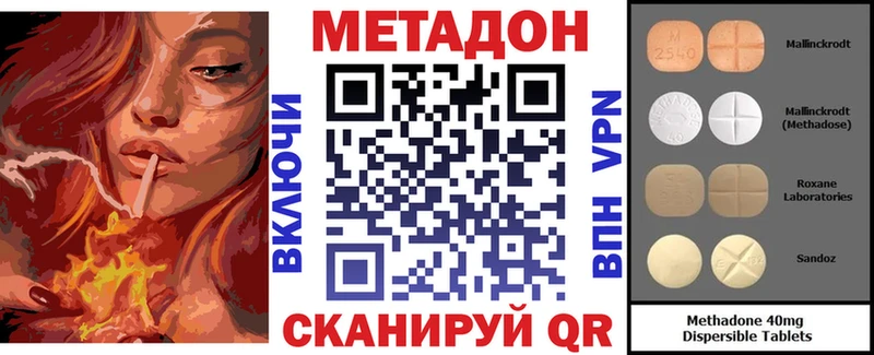 Купить закладки  Свирск  Метадон белоснежный 