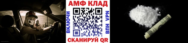 Купить закладки  Свирск  МЕТАМФЕТАМИН Декстрометамфетамин 99.9% 
