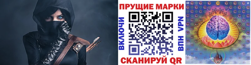 Наркотические марки 1500мкг  Купить закладки  Свирск 